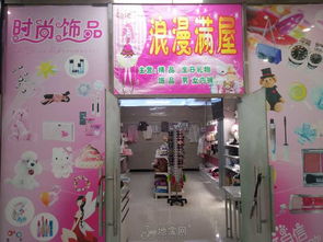 萬人工廠獨(dú)家精品超市急轉(zhuǎn)轉(zhuǎn)讓