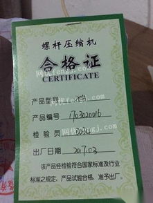 食品廠倒閉，九成新變頻螺桿空壓機(jī)20A低價(jià)轉(zhuǎn)讓