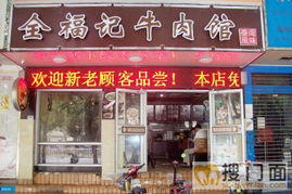 福州商鋪與商業地產綜合服務平臺 搜門面網助力儀器儀表技術開發