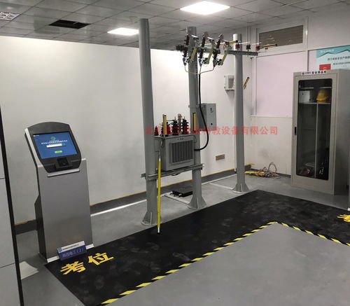 高壓電工作業(yè)安全技術(shù)實(shí)際操作考試設(shè)備與儀器儀表的技術(shù)開(kāi)發(fā)與應(yīng)用