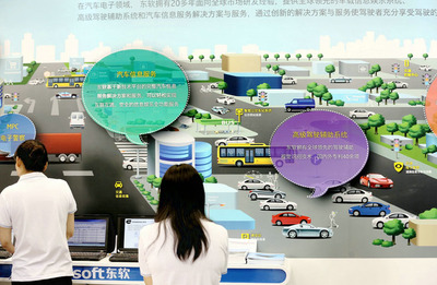 企業生命，靠不斷創造——論信息服務業務的發展之道