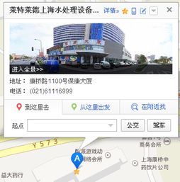上海水處理與信息系統集成服務業探析: 實力企業與技術融合的領航者